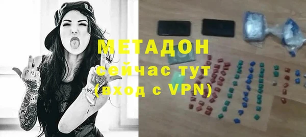 скорость mdpv Белокуриха