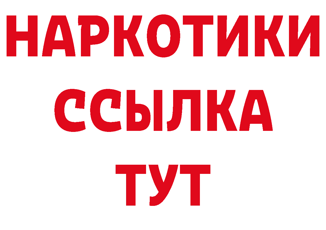 Первитин кристалл как зайти даркнет кракен Ханты-Мансийск