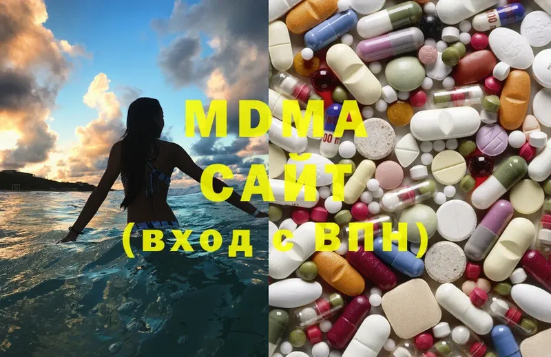 MDMA VHQ  Ханты-Мансийск 